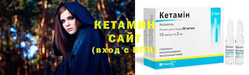 сколько стоит  Камышлов  Кетамин ketamine 