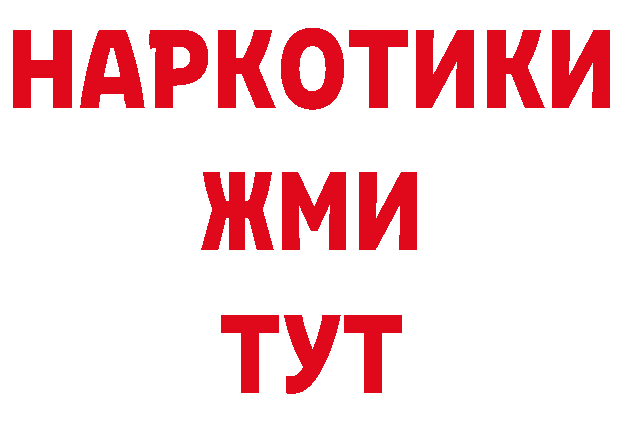 Марки 25I-NBOMe 1,5мг зеркало даркнет МЕГА Камышлов