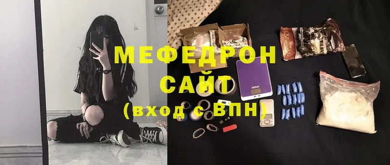 цены   Камышлов  Мефедрон mephedrone 